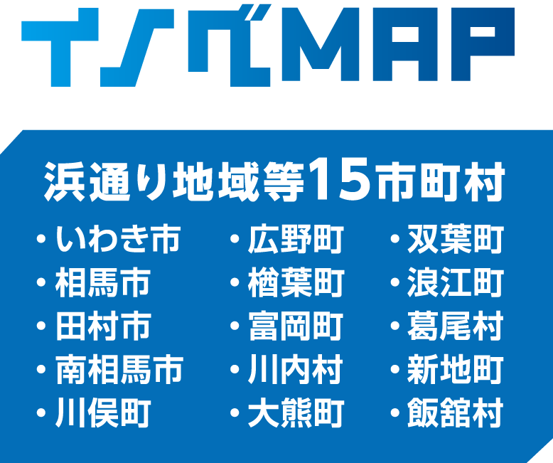 イノベマップ